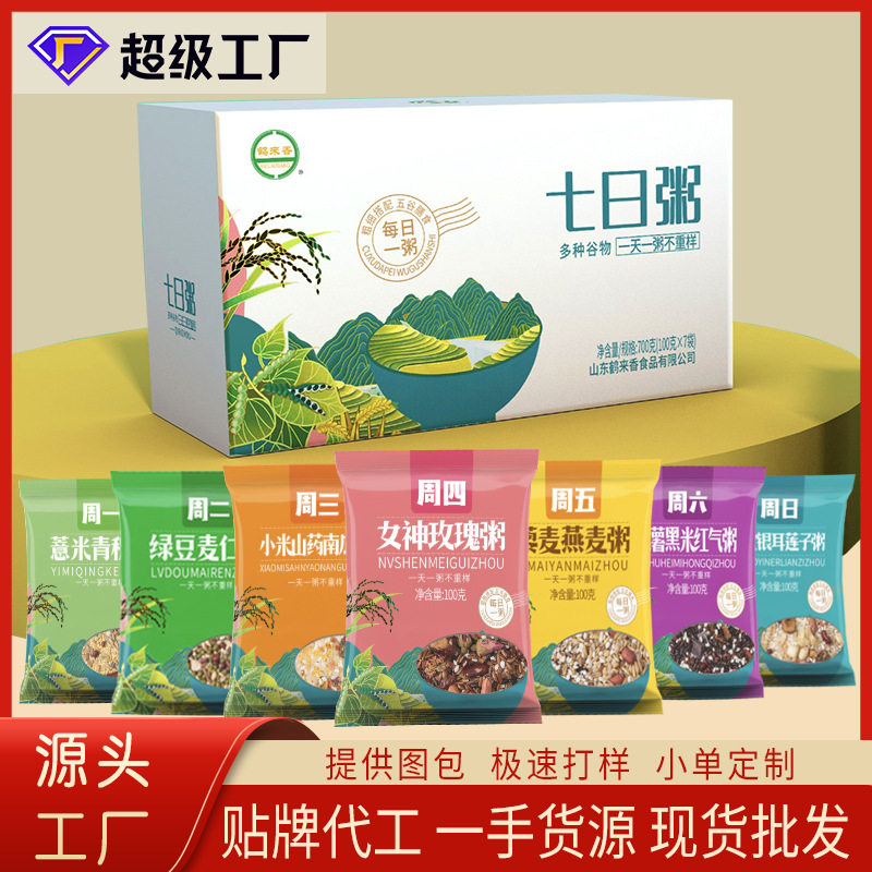 鹤来香七日杂粮宝宝粥100g*7袋