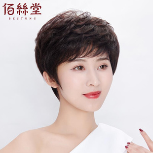 全手织假发女短发真发自然全头套中老年妈妈短卷发女士全真人发套