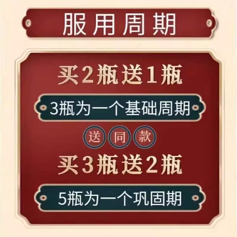 北京同仁堂祛痹舒肩丸 正品北京精选品质真材实料传统古法配方炮