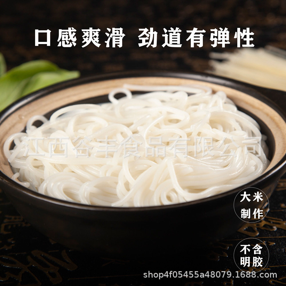 专业江西米粉5斤散装干米粉桂林米粉螺蛳粉炒粉粉丝