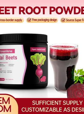 TK热销跨境现货甜菜根粉 冲饮冻干果蔬beet root powder源头工厂