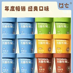 QT木糠布甸糕点冰淇凌蛋糕榴莲