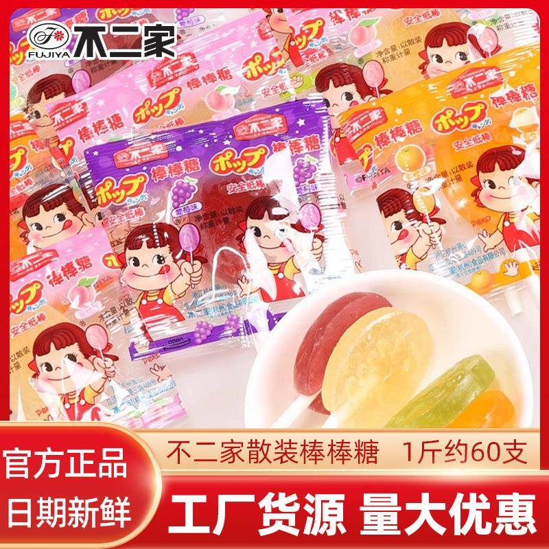 棒棒糖独立装水果口味甜橙葡萄纸棒糖休闲儿童零食糖果,零食/坚果/特产,功能糖果/压片糖果,淘宝优惠券,粉丝福利购,淘宝优惠卷