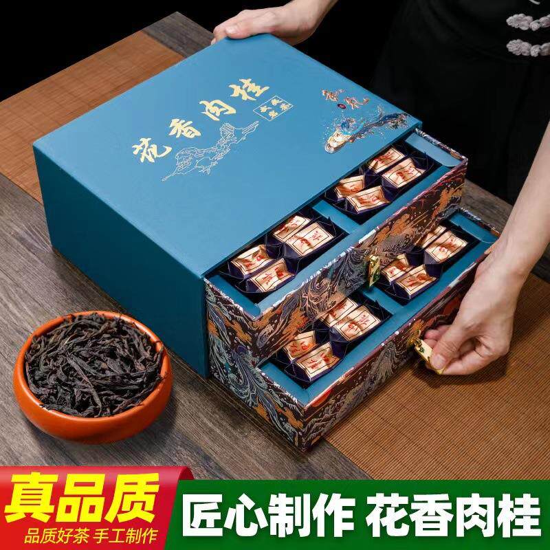 武夷岩茶花香果牛栏坑肉桂