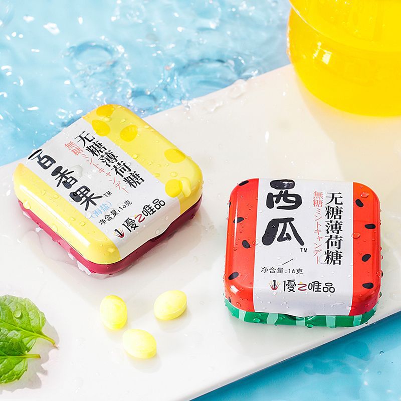 优之唯品无糖薄荷糖16g铁盒清口含片清新即食爽接吻清凉零食