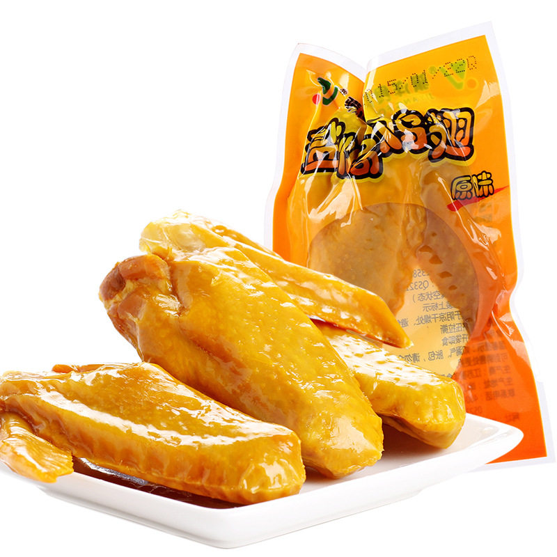 骥洋盐焗鸡翅鸡腿2500g小包熟食真空小包装零食小吃卤鸡即食