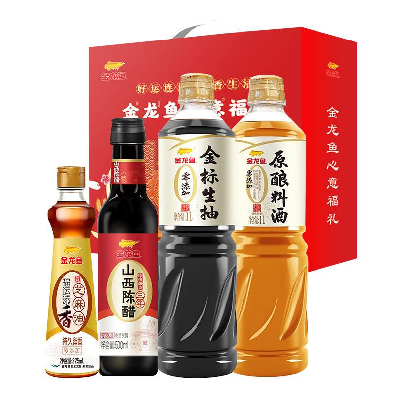 零添加调味品礼盒A款2725m
