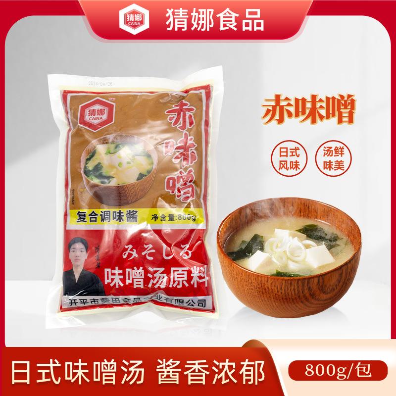 猜娜赤味噌酱800g日式风黄