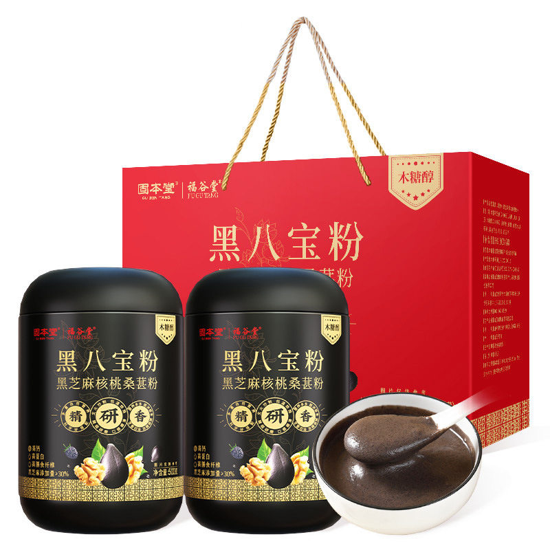 固本堂黑八宝营养即食代餐粉