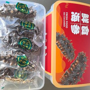 厂家特惠大连高刺即食海参六排刺孕妇滋补煲汤养生单支礼盒包装