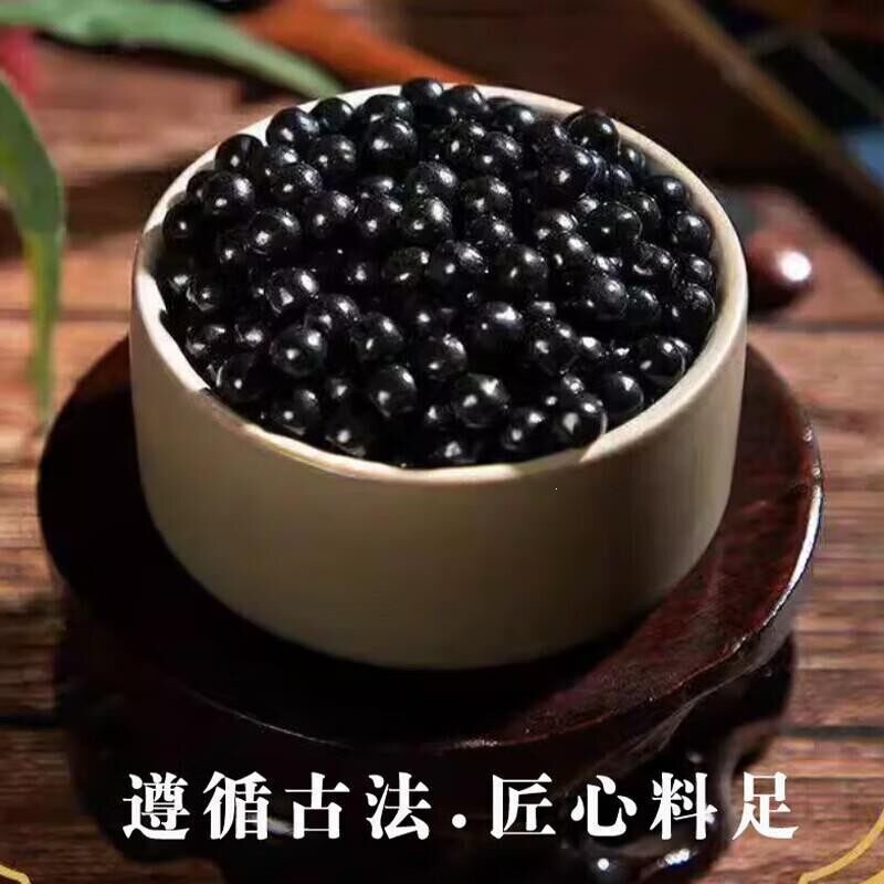 北京同仁堂北京同仁堂原料 交泰丸 200克大瓶装 药食同源 真材实