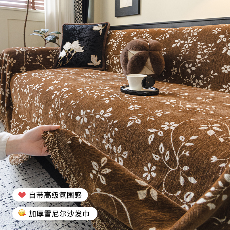 法式复古雪尼尔沙发盖布巾