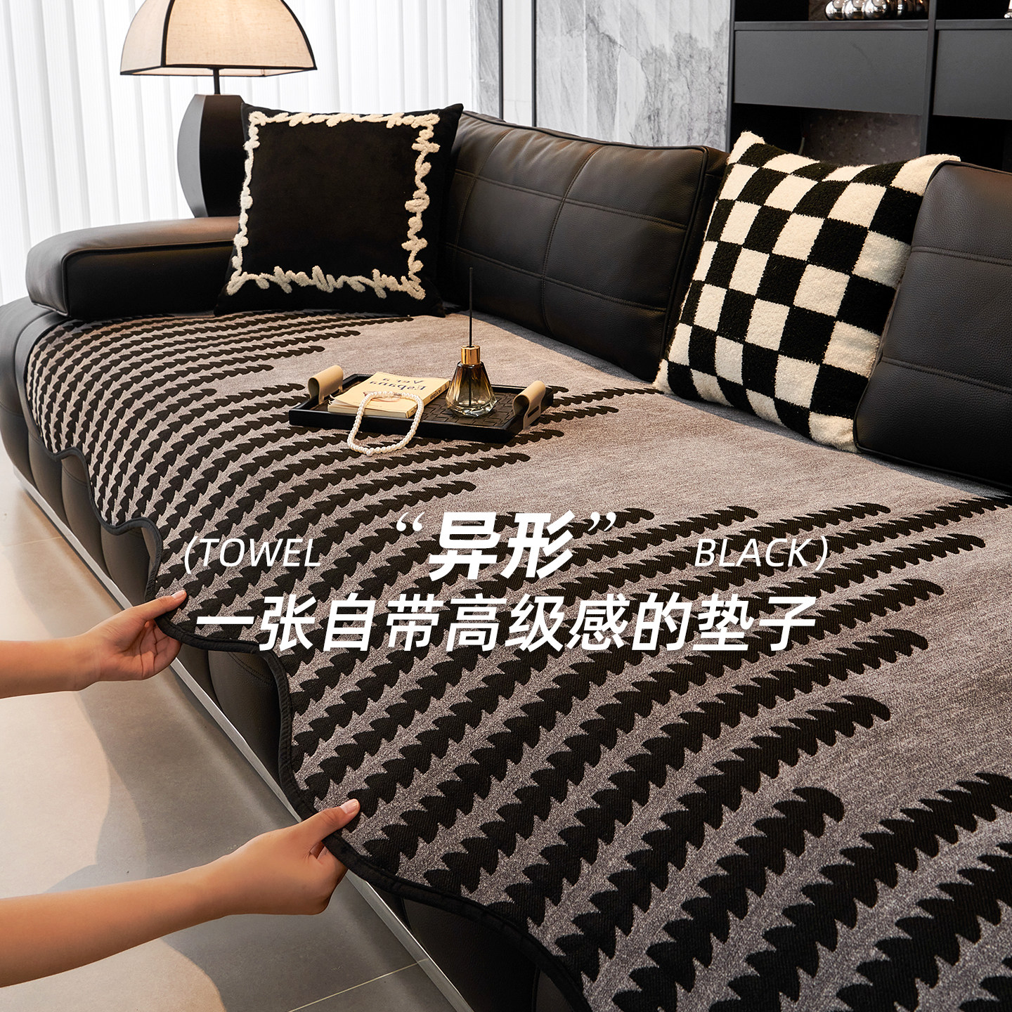 简约雪尼尔沙发垫四季通用2025新款坐垫固定防滑皮沙发套罩盖布巾,居家布艺,沙发垫,淘宝优惠券,粉丝福利购,淘宝优惠卷