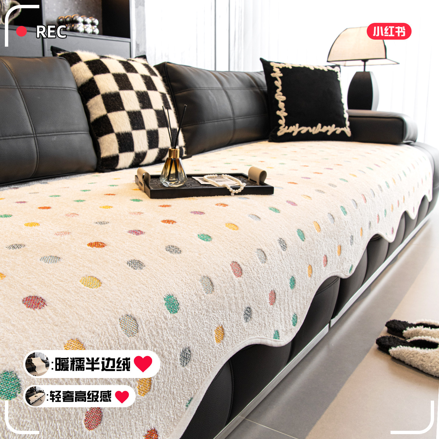 波点异形秋冬毛绒沙发垫直排高级感沙发盖布2025新款皮沙发坐垫子,居家布艺,沙发垫,淘宝优惠券,粉丝福利购,淘宝优惠卷