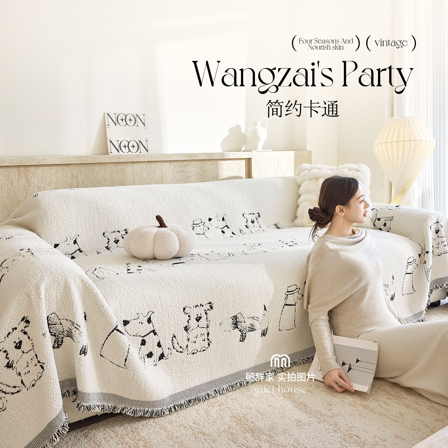 卡通风沙发盖布防滑防尘防猫抓半边绒沙发巾一整张全盖四季通用毯,居家布艺,沙发垫,淘宝优惠券,粉丝福利购,淘宝优惠卷