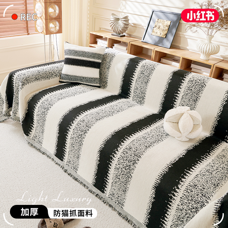 纪楠雪尼尔现代轻奢沙发巾防滑