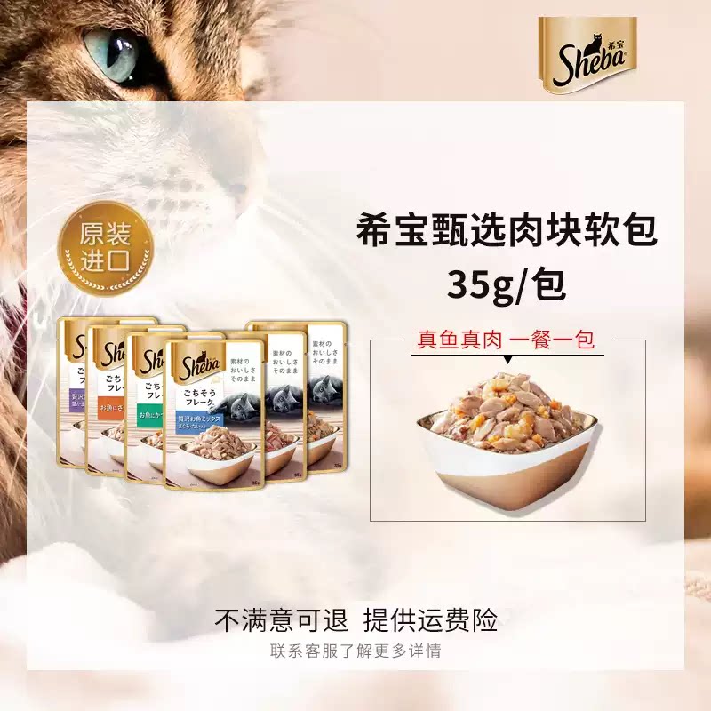 希宝浓汁肉块软包餐包图片