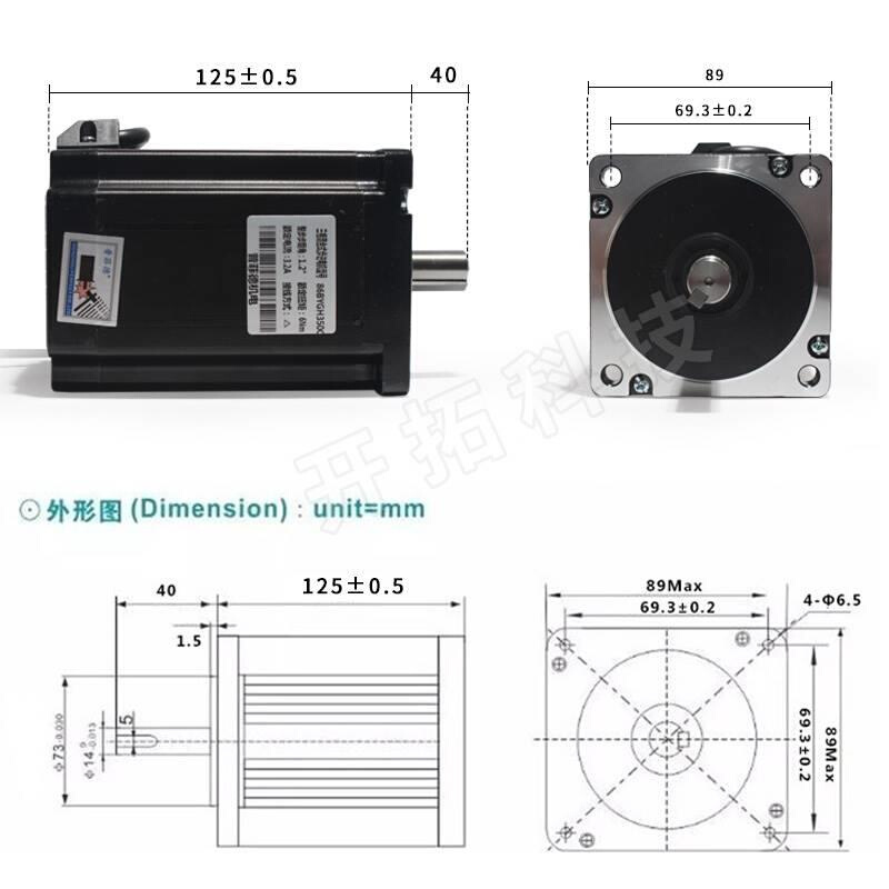 86三相步进电机86BYGH350C扭矩6N马达长126MM驱动器电机高压220V