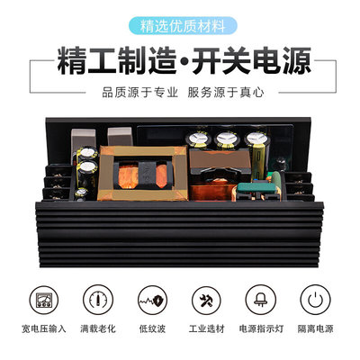 24V10A主动式PFC宽电压开关电源板AC-DC工业稳压降压模块24V250W