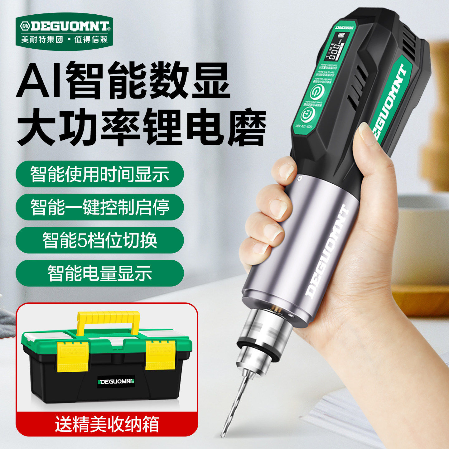 德国进口锂电电磨机手持小型打磨机电动切割雕刻工具打孔器迷你钻