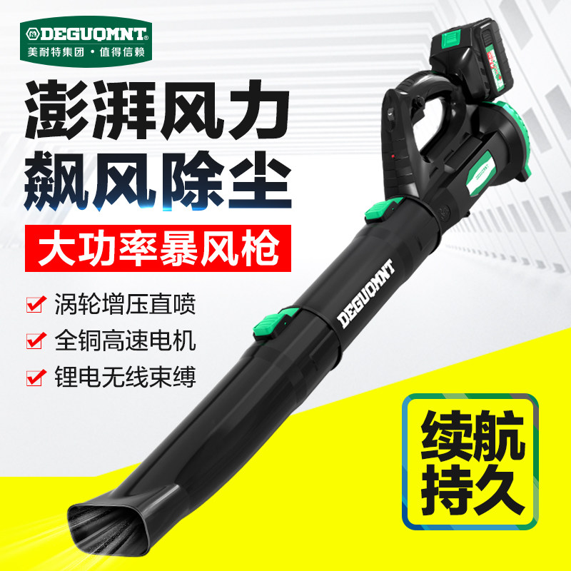 德国进口大功率鼓风机家用强力除尘器车载吹灰枪工业暴风枪吹灰