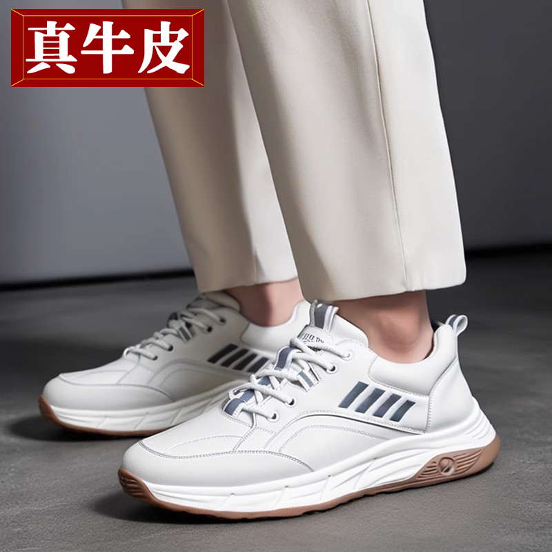 2025新款【真牛皮+厚软底】男鞋