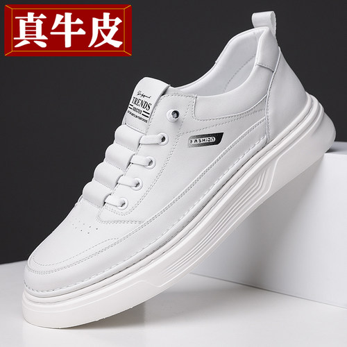 新款【真牛皮+上线】板鞋透气