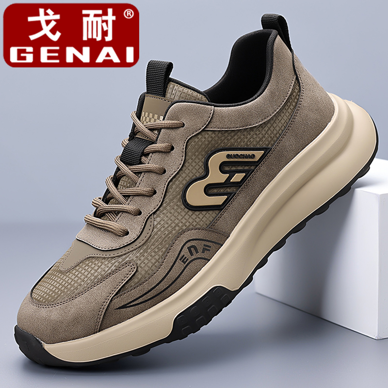 2025新款舒适透气潮流运动鞋