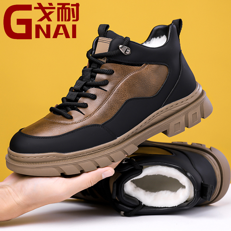 冬季加绒加厚保暖雪地大棉鞋