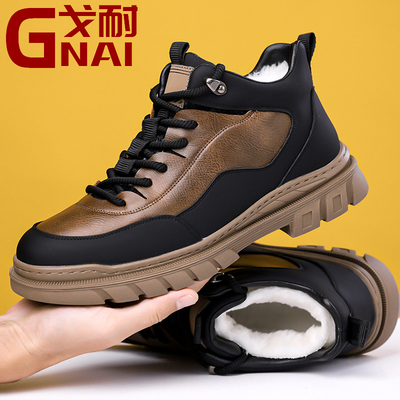 冬季加绒加厚保暖雪地大棉鞋