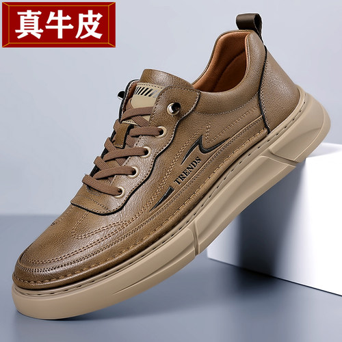 【真牛皮+上线底】新款潮流板鞋