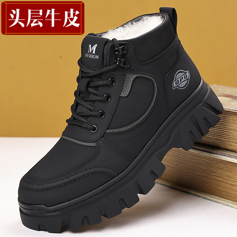 头层牛皮男鞋高帮休闲棉鞋真皮冬季加绒保暖户外防寒雪地靴爸爸鞋