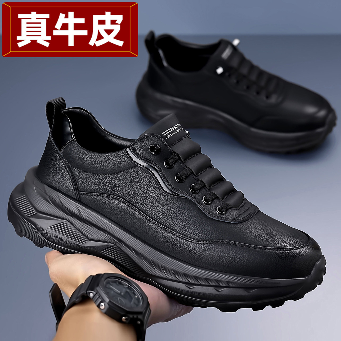 新款真皮运动休闲鞋子男鞋轻便减震板鞋男款旅游跑步鞋黑色老爹鞋