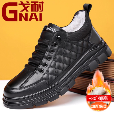 冬季加绒保暖男鞋软皮休闲皮鞋