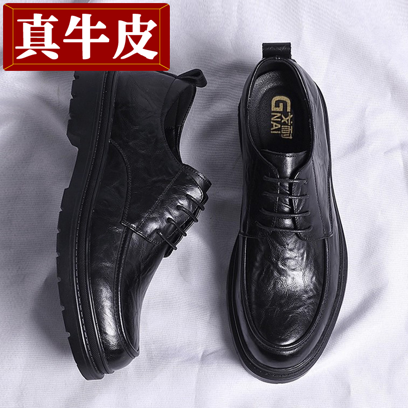 45/46/47大码真皮商务正装皮鞋