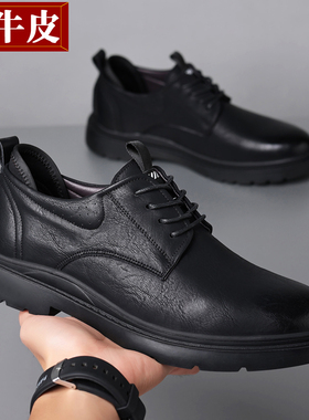 真皮休闲皮鞋男款春秋透气男士商务鞋软底软皮鞋舒适工作鞋子男鞋