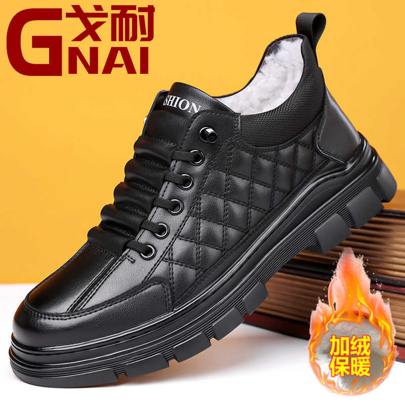 冬季加绒保暖男鞋软皮休闲皮鞋