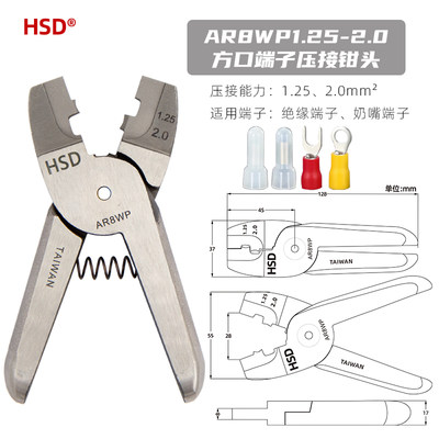 好速达气动压线钳冷压钳夹线端子钳裸端子奶咀压接钳气动端子钳