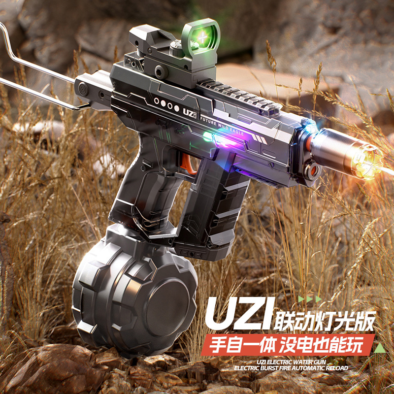 UZI火光电动连发水枪自动吸水