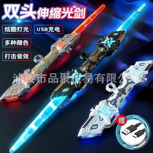 炫酷双头伸缩激光剑儿童玩具刀正版星球大战星际发光宝剑闪光男孩