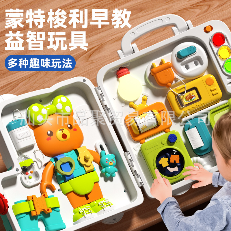 婴儿忙碌板蒙氏早教玩具屋精细