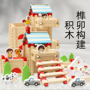 儿童木制鲁班榫卯小屋积木动手