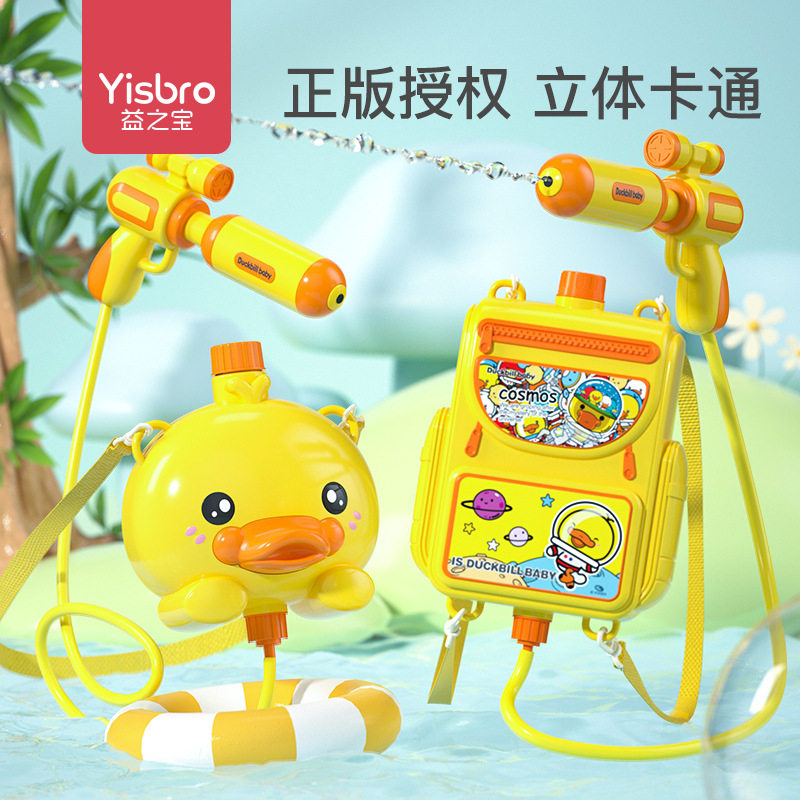 背包水枪儿童玩具背包式女孩抽拉式呲水枪喷水宝宝男孩玩水大容量