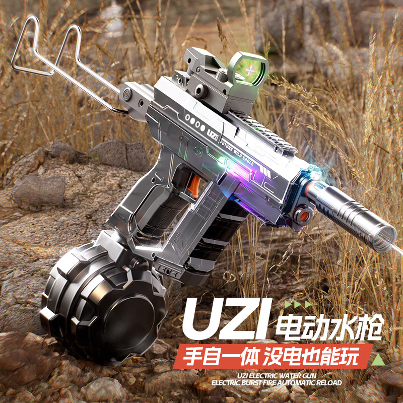 UZI电动连发水枪炫酷灯光联动