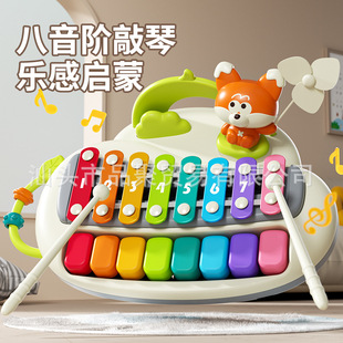 呦呦狐八音敲琴钢琴儿童玩具婴儿益智木琴宝宝手敲琴二合一音乐器