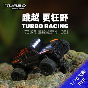 RACING TURBO 76迷你遥控电动小大脚车C81模型车桌面亲子RTR