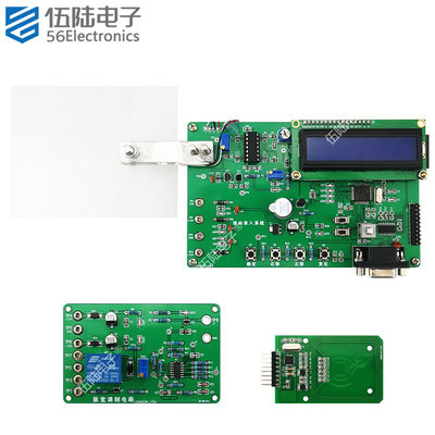 进站录入系统脉宽调制电路2019电子装调与应用竞赛套件JS-56-194