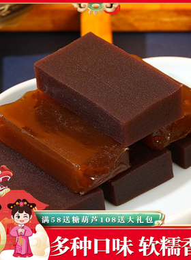 御食园羊羹北京特产正宗小吃混合多味红豆羊肝羹传统糕点怀旧零食