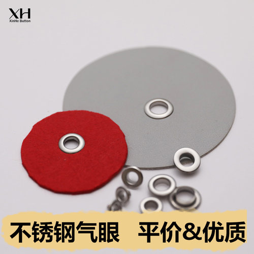 100套气眼不锈钢内径5/6/8/10/12mm大气眼800鸡眼工具篷布孔