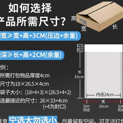 加厚珠光膜气泡信封袋防水防震1520服装书本快递包装自封泡沫袋i.